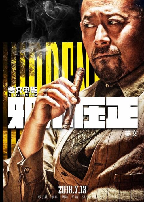 日本驹泽大学文凭毕业证怎么买高仿